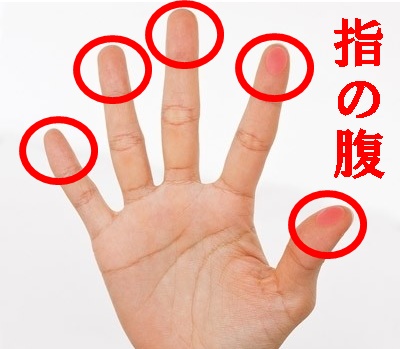 シャンプーのすすぎ改革【米沢美容室RADITE/ラディーテ｜美意識革命・本格ヘッドエステ・セルフケア】